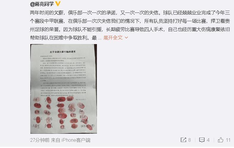 我们也需要在比赛中变得更聪明一些，我们收到了太多黄牌。